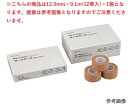 プロシェアサージテープ　スキンカラー　12巻入 　ASHL706　12.5mm×9.1m　(7-8008-01)