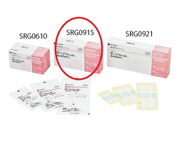 ニチバン　サージフィット™（手術用被覆・保護材）　EOG滅菌済　90×150mm　20枚入 　SRG0915