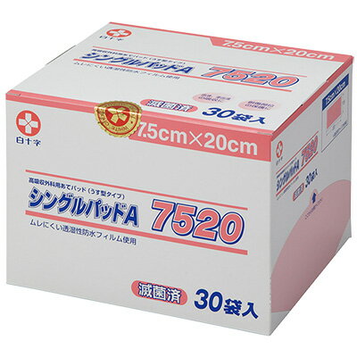 創傷パッド(シングルパットA) 75×200mm　7520