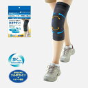 【膝】ソルボウォークニーサポーター 左右兼用 片足入 S(38~42cm)/M(42~46cm)/L(46~50cm)(4)
