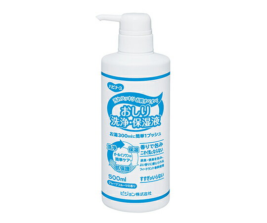 おしり洗浄・保湿液 ハビナース 500mL 660200IF (7-7330-01)