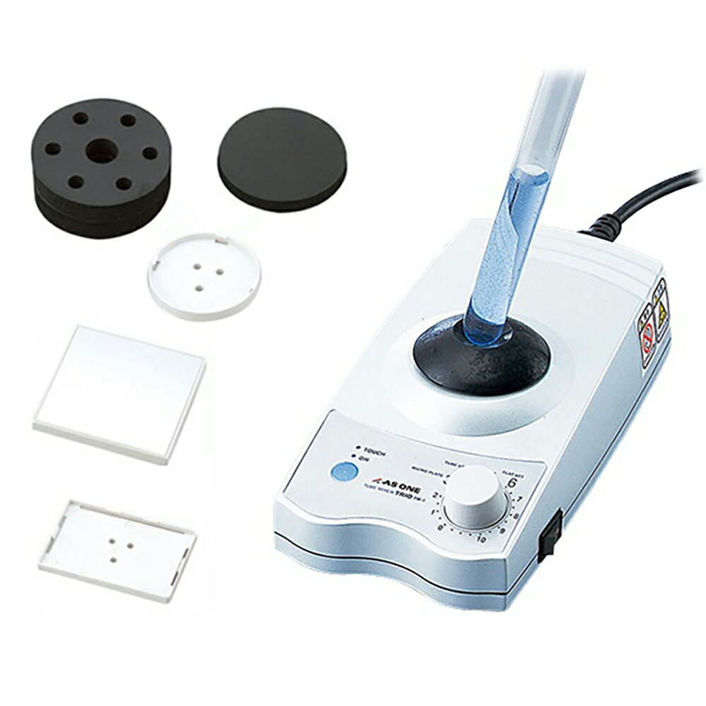 楽天アスリートトライブ試験管ミキサーTRIO　（付属アタッチメント多数）　TM-1FN