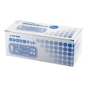 ナビス 感染症防護キット LL 薄手 1セット (7-4805-04)
