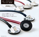 ケンツメディコ ティーエスフォネット グランデ No.182 カラー全3色