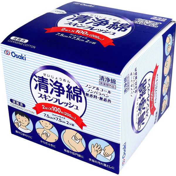 オオサキメディカル スキンフレッシュ 1箱(2枚×100包) 95188 (67-2183-94)