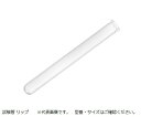試験管(リップ付) φ18×180mm 1箱(50本入) A-18(4)