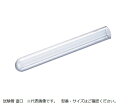 試験管(直口) φ13×100mm 1箱(100本入) 採血-L(4)