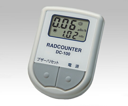 空間線量計　DC-100測定範囲　0.01〜19.9μSV/H