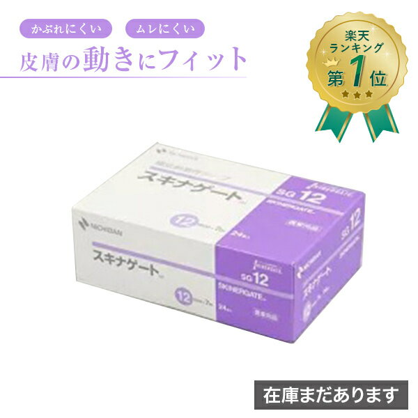 【本日楽天ポイント5倍相当】ニチバン株式会社バトルウィン　指プロテクター　S～Mサイズ 10枚【ドラッグピュア楽天市場店】【RCP】【CPT】