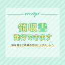 オカモト　ユリドーム （デラックス安楽排尿器）　1261A　お取替え用セット　1セット 3