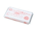 ハクゾウメディカル 肌ふわり 20枚入 3300281(4)