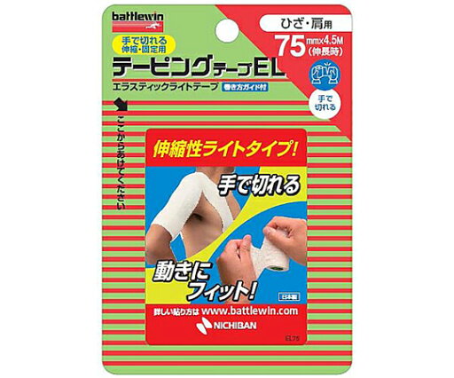 NICHIBAN ニチバン バトルウィン BWテーピングテープ EL75F NICHIBAN ニチバン バトルウィン BWテーピングテープ EL75F