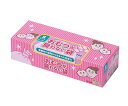クリロン おむつが臭わない袋 BOS ベビー用 箱型 Sサイズ 1箱(200枚入)