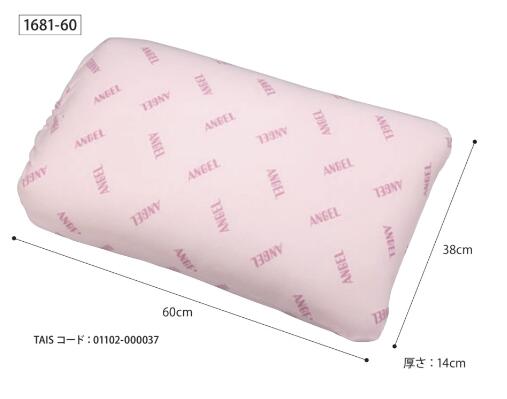 日本エンゼル 　通気3層クッション　1681-60