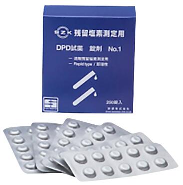 鈴研(SZK) 残留塩素測定用試薬(DPD錠剤)　No.1 rapid　250錠入　遊離残留塩素測定用　ラピットタイプ