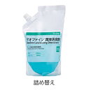 【あす楽】アルケア デオファイン 潤滑消臭剤 詰め替え 500mL 20882