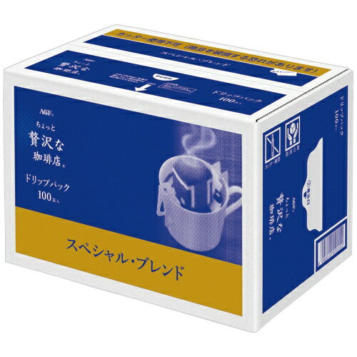 AGF　マキシム　レギュラーコーヒー　ちょっと贅沢な珈琲店　ドリップパック　スペシャルブレンド　100袋×2箱　968-3426