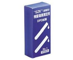 鈴研 SZK 残留塩素測定用試薬 DPD錠剤 No.1 rapid 100錠入 遊離残留塩素測定用 ラピットタイプ