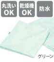 日本エンゼル 防水クッションカバー 52×55cm 1031-P(4)
