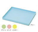 Fukumi 投薬トレー用プラスチック製トレー プラスチックトレー30人用 全4色 PT-30TG/PT-30TP/PT-30TB/PT-30TY(4)