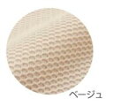 日本エンゼル SPC フリークッション 1401-50(50cm)用 専用カバー(メッシュ) ベージュ 1401CM5