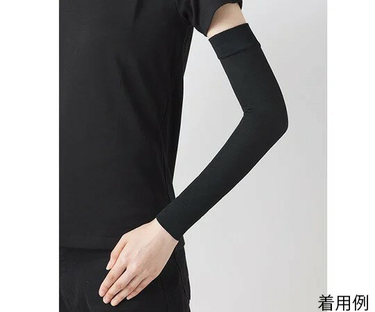岡本　医療弾性スリーブ（弱圧タイプ・腕用）　2本入　黒　M　F938-990-03-90のサムネイル