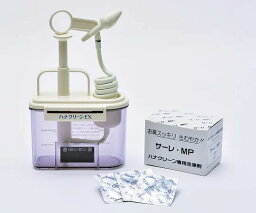 ハナクリーンEX　デラックスタイプ鼻洗浄器　300mL