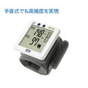 日本精密測器 手首式デジタル血圧計 WSK-1011