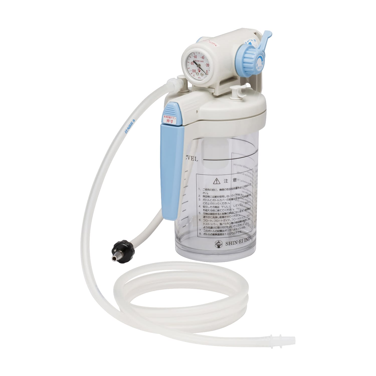 新鋭工業　壁掛吸引器 ブルー ピン方式(川重型)　WS-1400(P型)