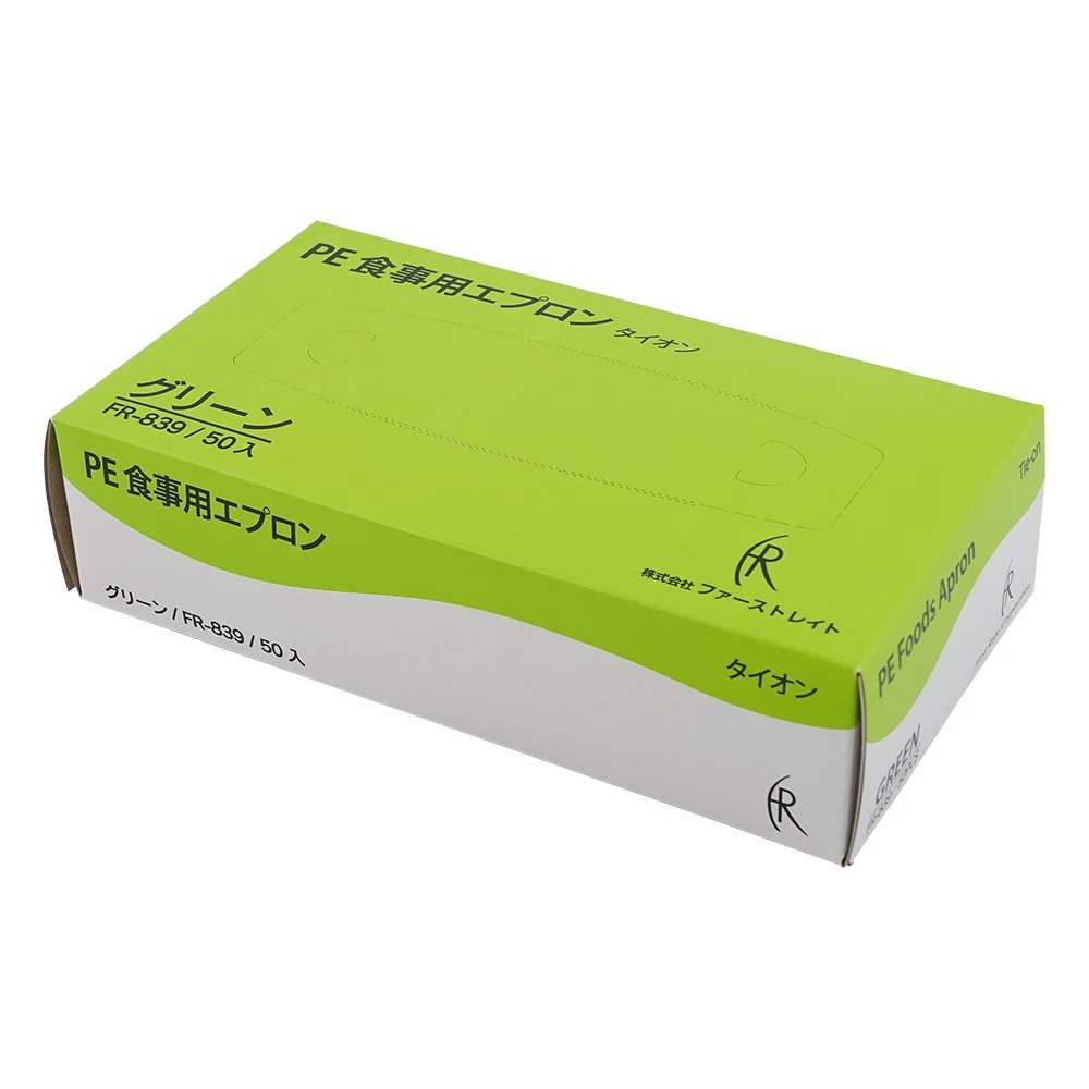 ファーストレイト　PE食事用エプロン（タイオンタイプ）グリーン 1箱（50枚入）　FR-839
