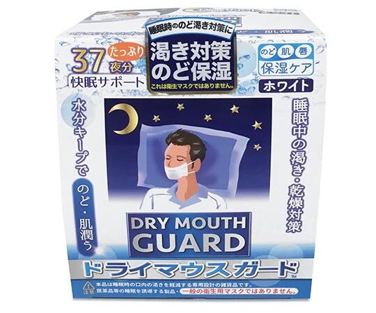 ドライマウスガード ホワイト 男性用 1箱(37枚入) DMGN30