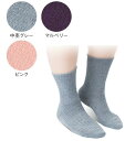 エンゼル やさしいくつ下 制菌消臭くつ下 R-902 22~24cm