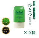 【あす楽】ウェルテック株式会社 コンクール ジェルコートF 90g 【12個】フッ素コート 歯磨きジェル ※お一人様1点まで