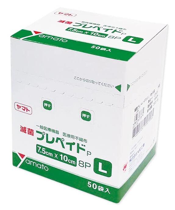 大和工場 滅菌ガーゼ 滅菌プレペイドP Lサイズ 1箱(1枚×50袋入)7510 L