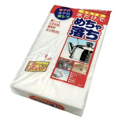 研磨スポンジ 138×240×40 AX053 研磨スポンジ 138×240×40 AX053