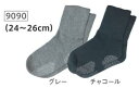 エンゼル 履き口ゆる〜いくつ下(滑り止め付き) 9090 24~26cm 介護用靴下 むくみ ゆるい