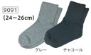 エンゼル 履き口ゆる〜いくつ下(滑り止めなし) 9091 24~26cm 介護用靴下 むくみ ゆるい
