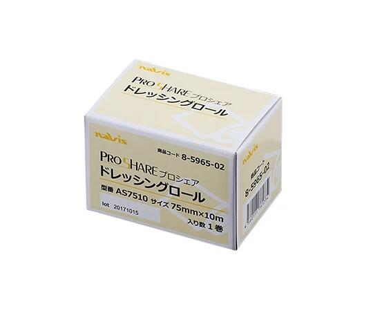 プロシェアドレッシングロール 75mm×10m　AS7510