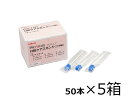 プロシェア口腔ケアスポンジ ケース販売 1箱(1本/袋×50袋入)×5箱入 F(4)