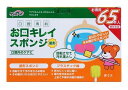 玉川衛材 お口キレイスポンジ星形N(ケアハート口腔専科) 65本入(4)
