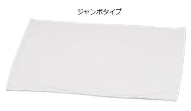 タイカ　ポジショニングクッション　超撥水カバー　ジャンボタイプ