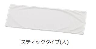 タイカ　ポジショニングクッション　超撥水カバー　スティックタイプ(大)