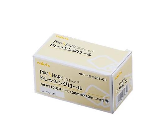 プロシェアドレッシングロール 100mm×10m　AS10010