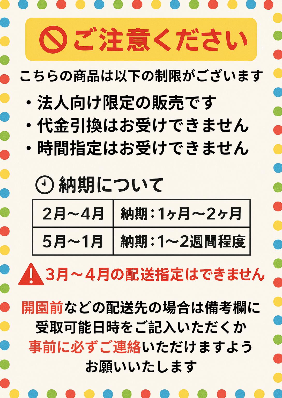 五十畑工業　ロングライトバス 多人数用ベビーカート 6〜8人乗りタイプ 【空気タイヤ仕様】グリーン