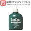 【あす楽】コンクール コンクールF 100ml 薬用 マウスウォッシュ ウェルテック株式会社ムシ歯 虫歯 歯周病予防ConCool ConCool F 100ml medical use mouthwash Weltech Co., Ltd.