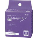 【あす楽】skinix エアウォールUV No.25 25mmx3m MA-E3025-U UVカット　1巻　日本製　紫外線　傷ケア