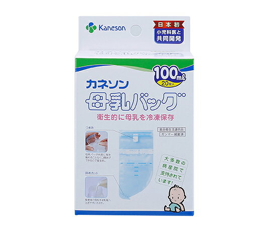母乳バッグ 100ml 20枚入