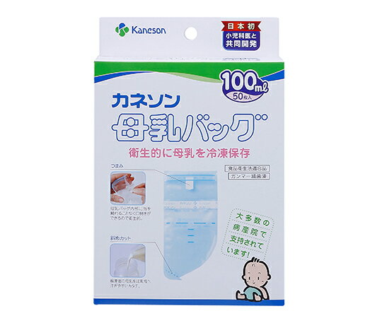 母乳バッグ 100ml 50枚入