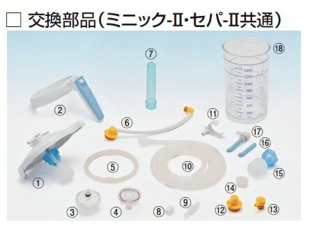 新鋭工業 交換部品(ミニック-2・セパ-2共通...の紹介画像2