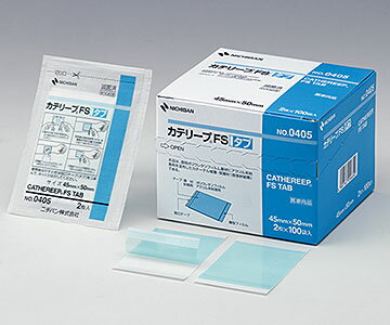 楽天アスリートトライブNICHIBAN（ニチバン）　カテリープFSタブ　NO.0405　45mm×50mm　1箱100袋（1袋2枚入）　透析留置針被覆保護用フィルムドレッシング　貼りやすい/剥がしやすい